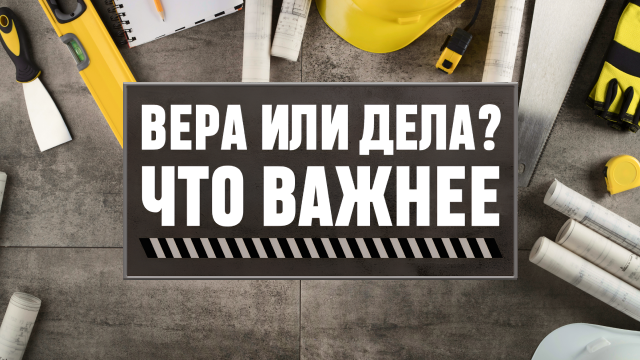 Программы Рика Реннера