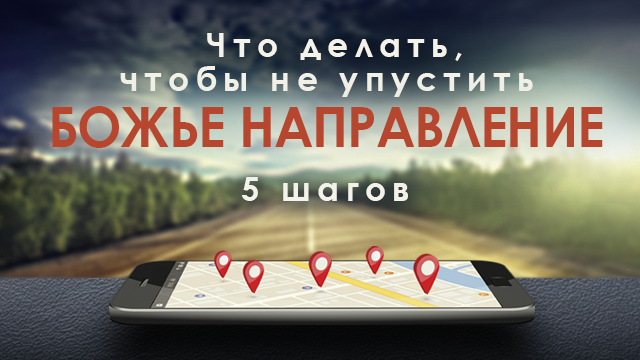 Программы Рика Реннера