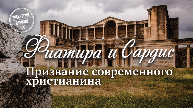 Программы Рика Реннера