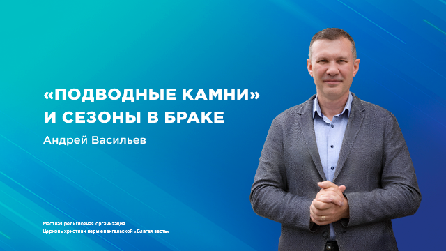 Проповеди