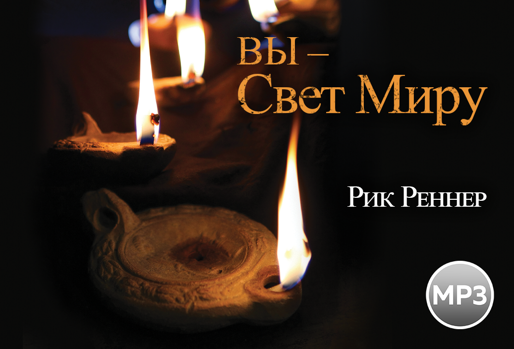 Аудио-версия программ