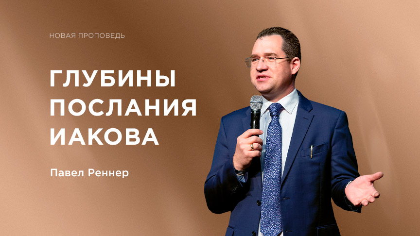 Богослужение ЗАПИСЬ