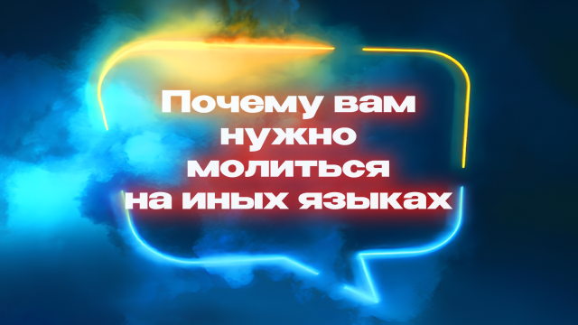 Программы Рика Реннера