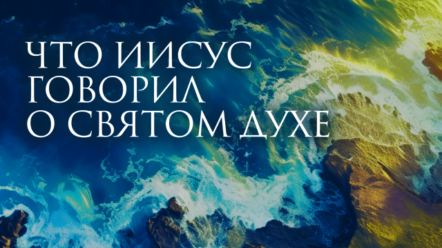 Программы Рика Реннера