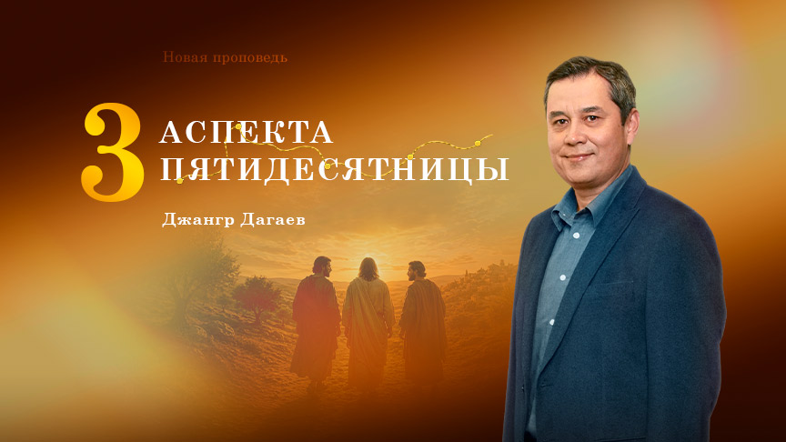 Богослужение ЗАПИСЬ