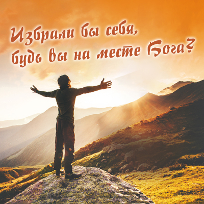 Аудио-версия программ