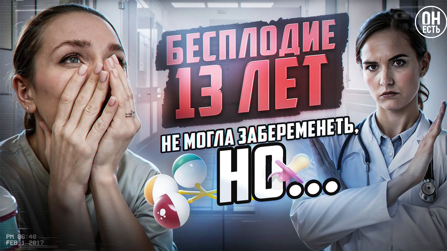 Молитва о рождении детей