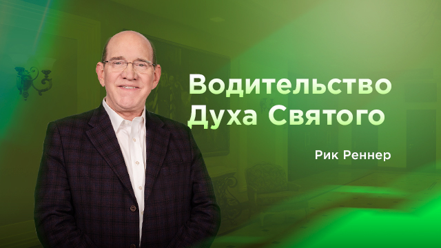 Проповеди