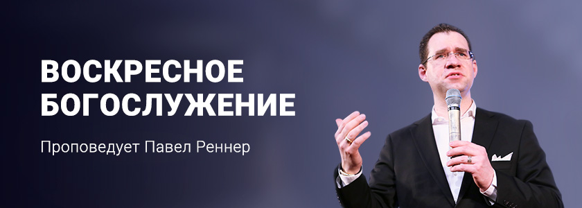 Ещё немного, очень немного