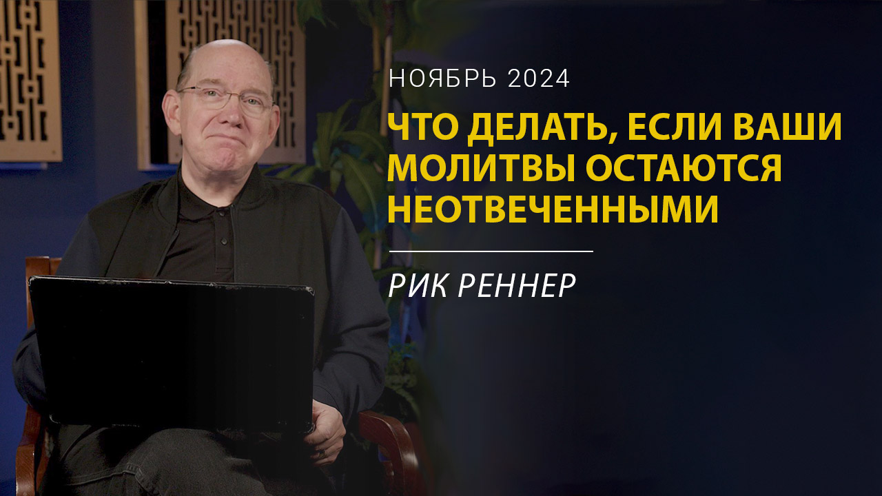 Что делать, когда ответ не приходит слишком долго