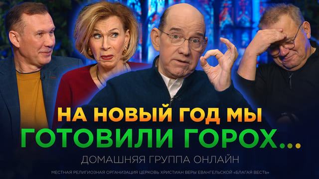 Смешные новогодние истории семьи Реннер