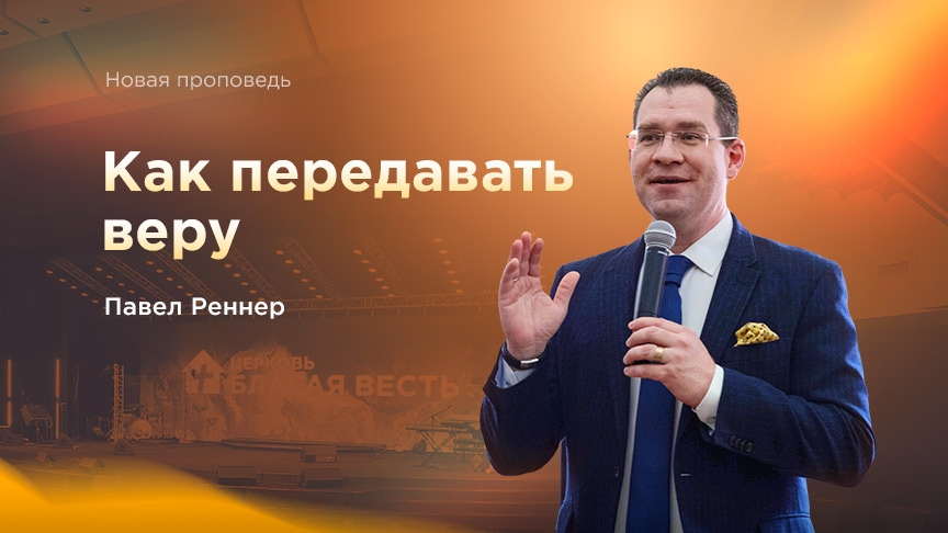 Богослужение ЗАПИСЬ
