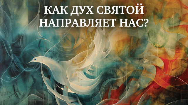 Измени свой мир