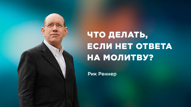 Проповеди