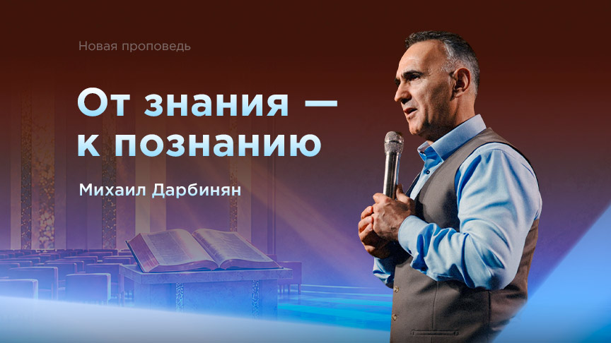 Богослужение ЗАПИСЬ