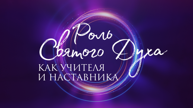 Программы Рика Реннера
