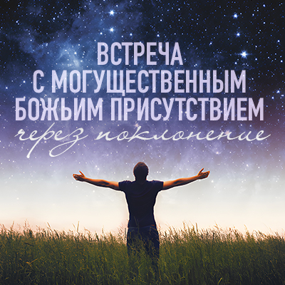 Аудио-версия программы