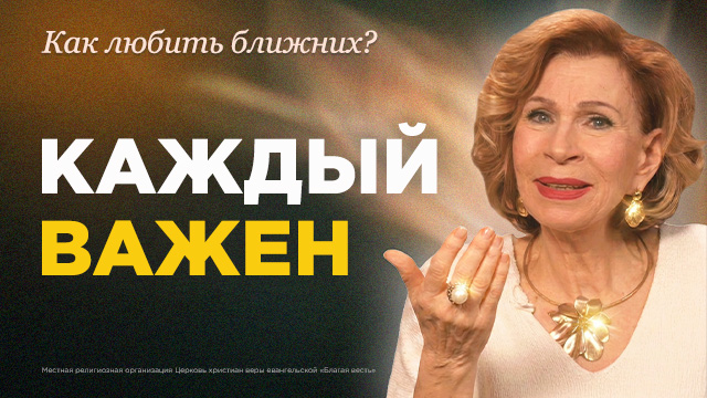 Время с Дэнис Реннер