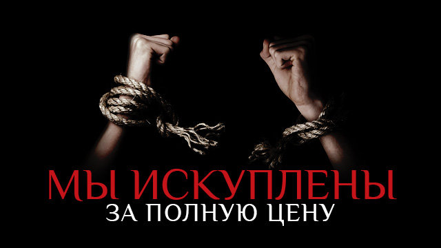 Измени свой мир