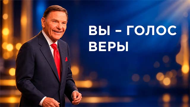 Конференции