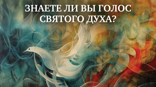 Измени свой мир