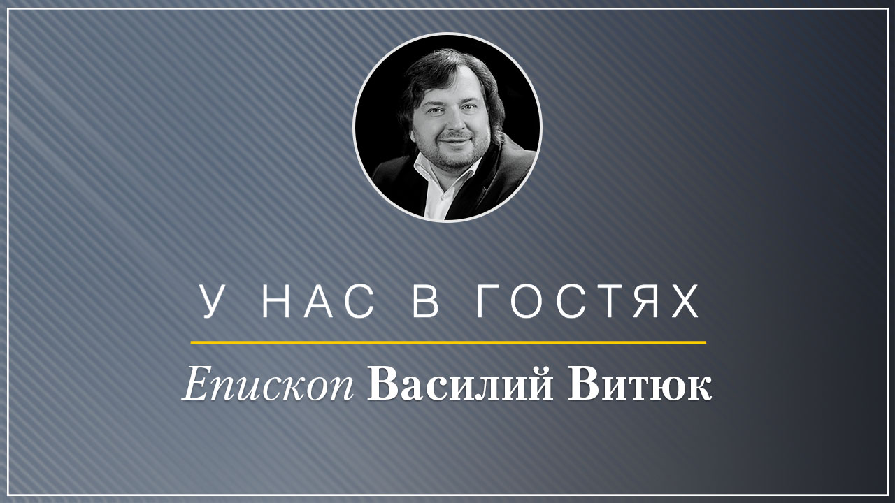 Важнейшие проявления веры