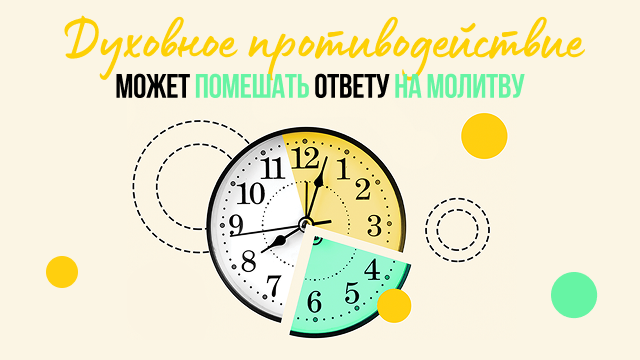 Измени свой мир