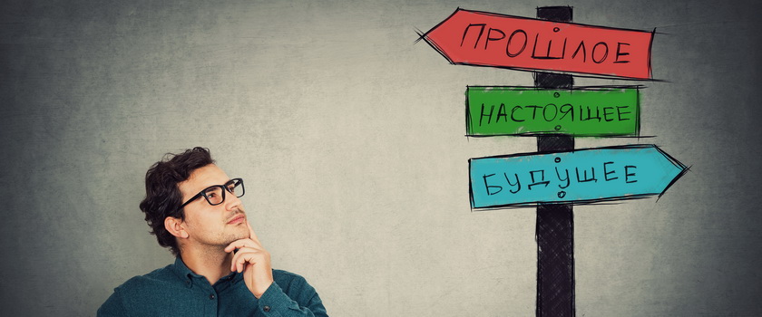 Как получить направление от Бога?