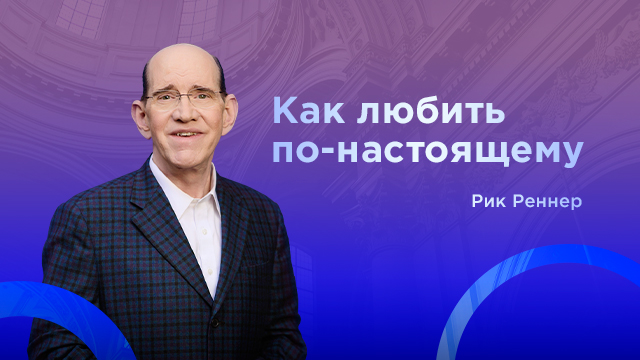 Проповеди