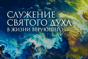 ИСМ 