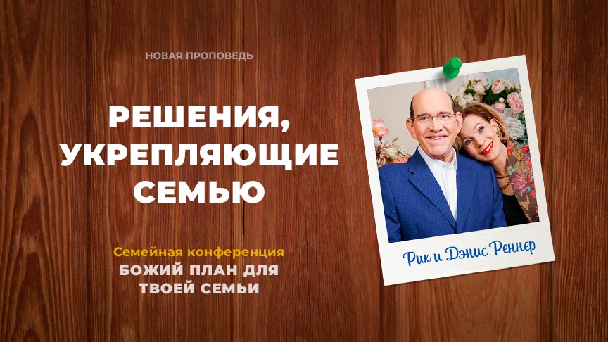 Богослужение ЗАПИСЬ