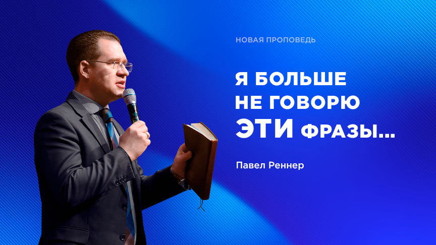 Богослужение ЗАПИСЬ