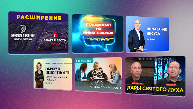 Подборка недели 26.05 − 01.06 