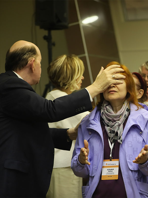 Конференция в Санкт-Петербурге 2