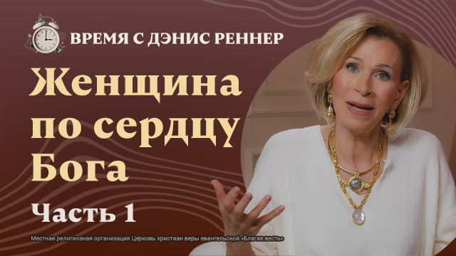 Помощница или могущественный союзник?