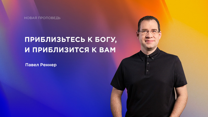 Богослужение ЗАПИСЬ