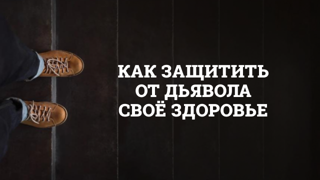 Программы Рика Реннера