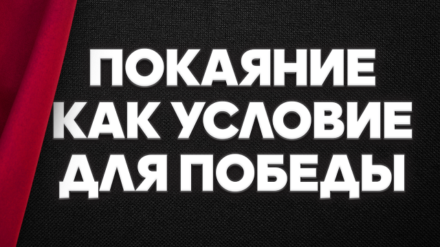 Измени свой мир