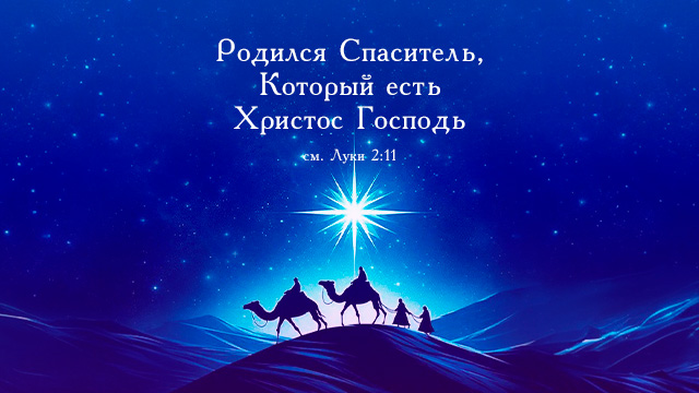 Январь 2026. Обои для телефона