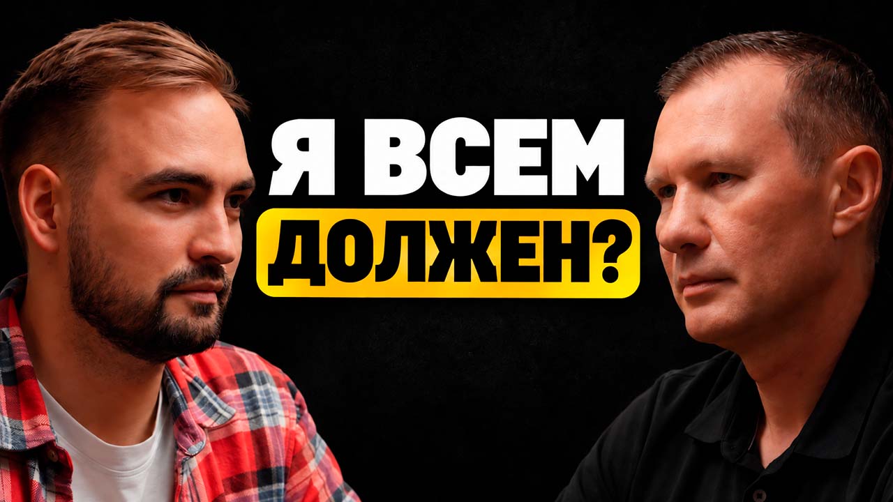Хороший муж, успешный мужчина, христианин – как всё совместить?