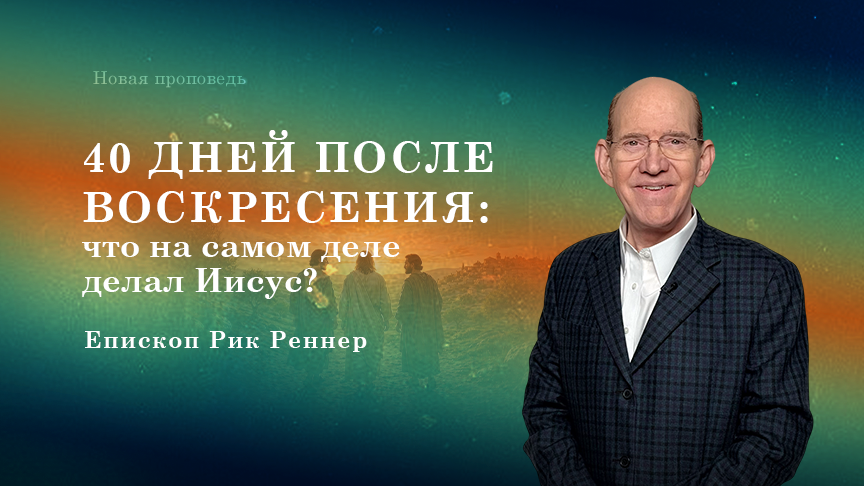 Богослужение ЗАПИСЬ