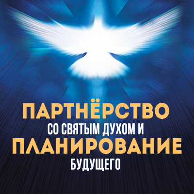 Аудио-версия программы