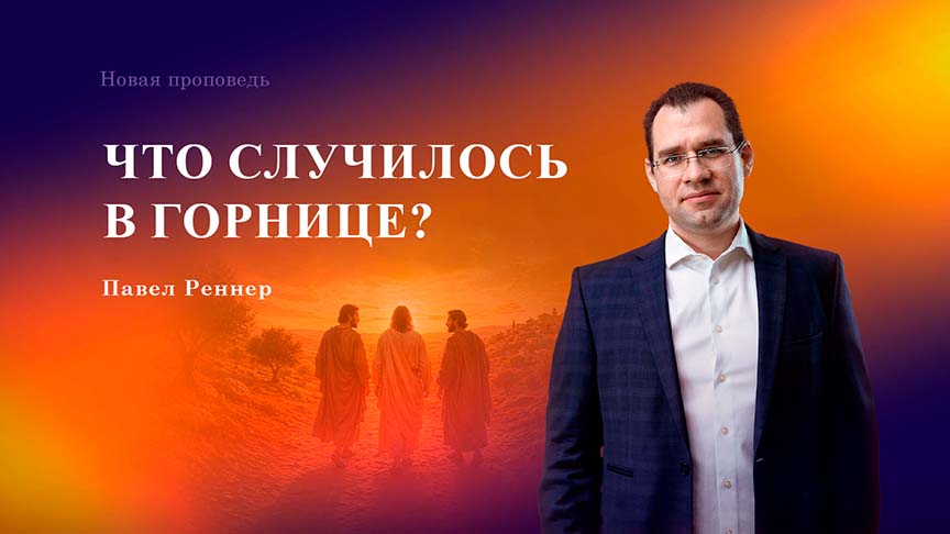 Богослужение ЗАПИСЬ