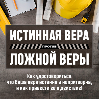 Аудио-версия программы