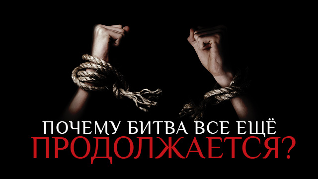Измени свой мир