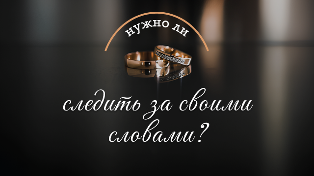 Измени свой мир