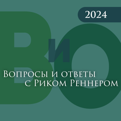 Аудио-версия программ