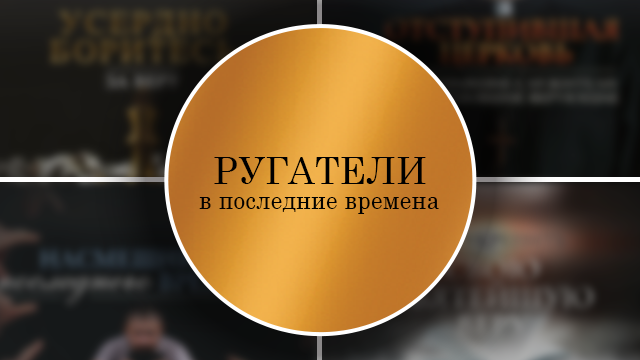 Измени свой мир