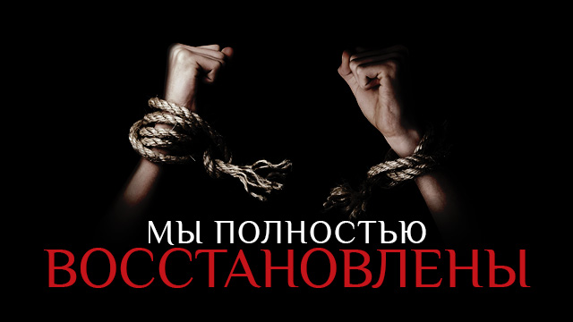 Измени свой мир