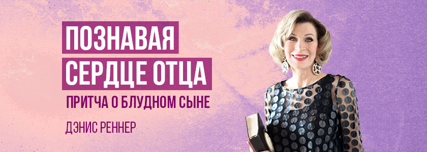Воскресное богослужение